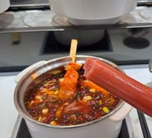 Spicy Hot Pot Base