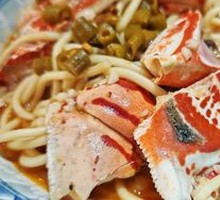 Crab Leg Noodles