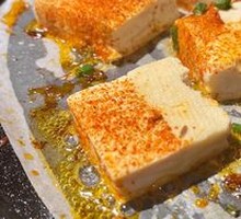 Fried Tofu Dry