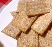 Brown Sugar Rice Cake