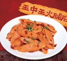 Wangzhongwang Ham Sausage