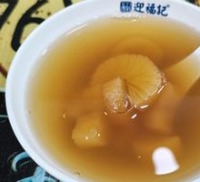 Tapioca Dessert