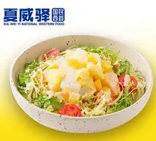 Vegetable and Fruit Salad
