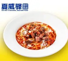 Beef Big Satisfaction Pasta