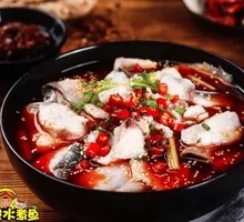 Spicy Boiled Fish C (No Rice)