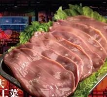 Pá Erge Intangible Cultural Heritage Pork Belly Slices