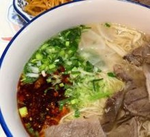 Beef Noodle Soup with Bone Broth