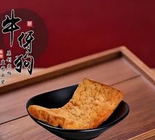 Braised Tofu Cubes