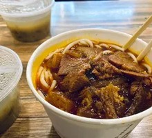 Beef and Offal Double Noodle Bowl