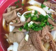 Beef Offal Noodles