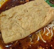 Spiced Braised Tofu Cubes