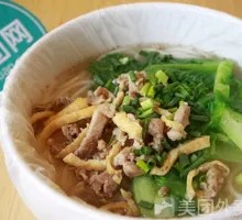 Pork and Kidney Noodles