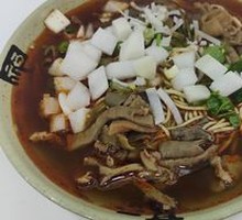 Beef Offal Noodles
