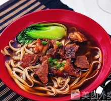 Signature Beef Brisket Noodles