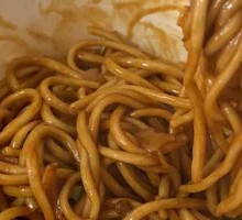 Hot Dry Noodles
