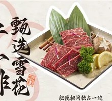 Premium Wagyu Beef Short Ribs
