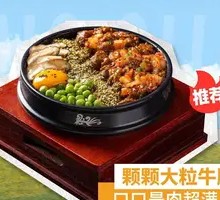 Satisfying Large-Chunk Beef Rice Bowl