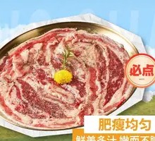 Australian Angus Prime Cut