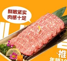 Fresh Tender Thin-Sliced Beef Steak