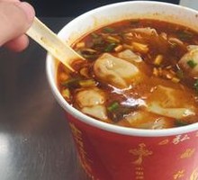 Spicy and Sour Dumplings