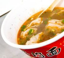 Fresh Meat Dumplings
