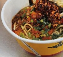 Beef Hot Dry Noodles