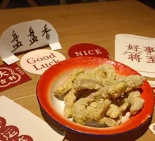 Crispy Pork Strips