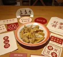 Spiced Braised Pig Intestines