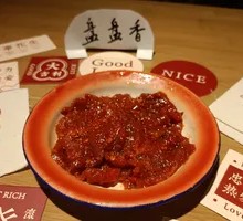 Spicy Beef