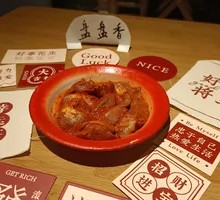 Spicy Tripe