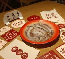 Squid Tentacles