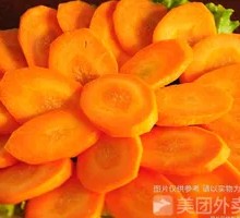 Carrot