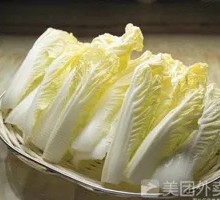 Baby bok choy