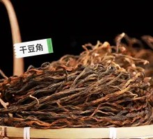 Dried Green Beans