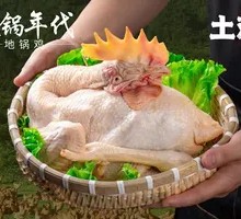 Free-range Chicken