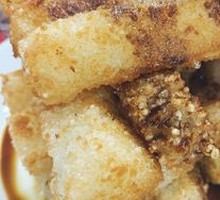 Brown Sugar Glutinous Rice Cake