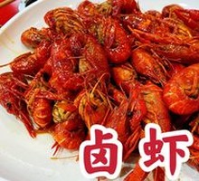 Braised Shrimp