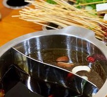 Yin-Yang Hot Pot