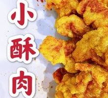 Crispy Pork Meatballs