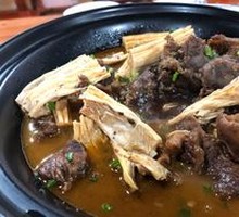 Yak Hot Pot