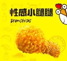Large Chicken Thigh