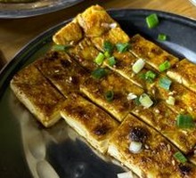 Fermented Tofu