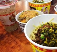 Steamed Three-in-One Hot Dry Noodles