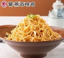 Spicy Oil Cloud Noodles