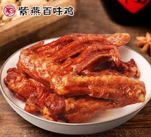 Five-Spice Duck Wings