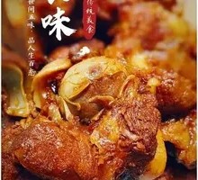 Special Sauce Pork Bones