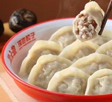 Winter Mushroom and Water Chestnut Pork Dumplings