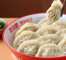 Celery and Pork Dumplings