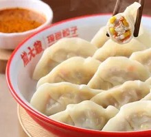 Corn and Pork Dumplings