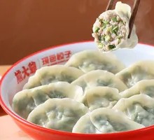Scallion Pork Dumplings